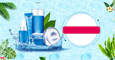 新势力周秋上新时尚美妆护肤简约淘宝海报背景