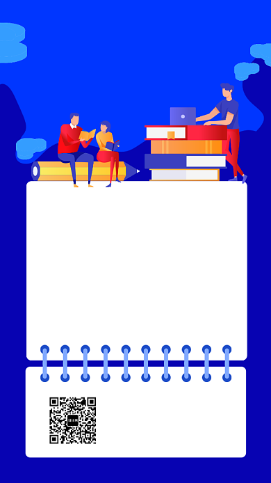 蓝色语文教育培训招生宣传手机海报背景