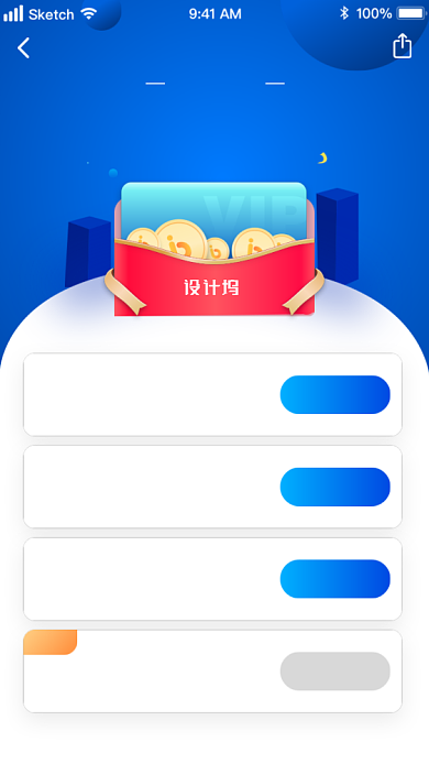 共享骑车会员卡活动海报背景