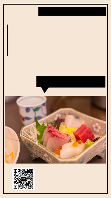 简约日式料理手机海报背景
