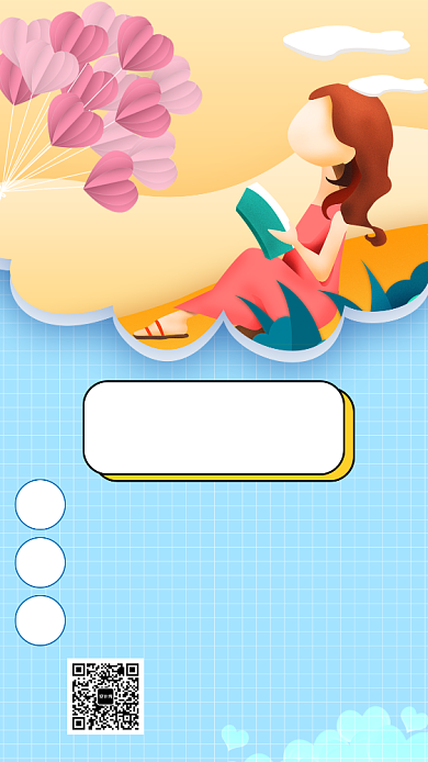 关爱女孩爱心公益海报保护孩子背景