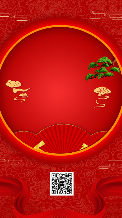 红色喜庆新年倒计时手机海报背景