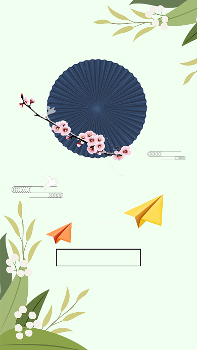 白色简洁9月9日日签手机海报背景