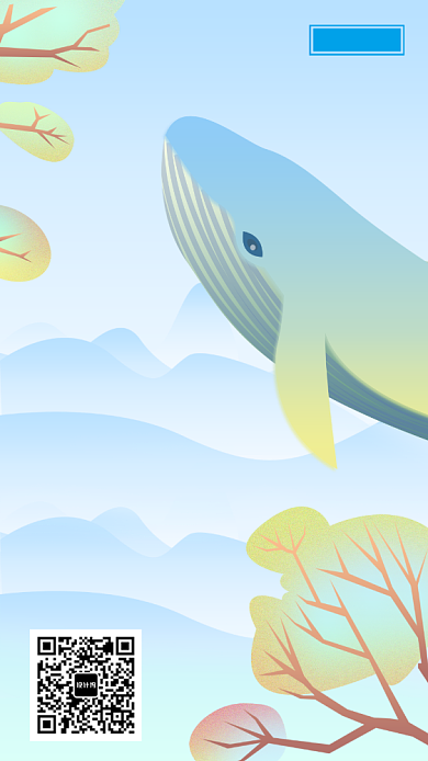 儿童节七彩手机海报背景