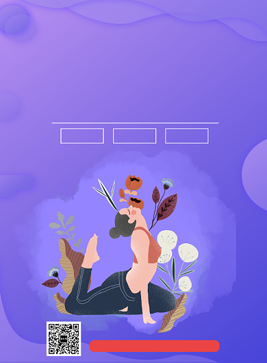 瑜伽训练塑身减肥课程推广海报背景