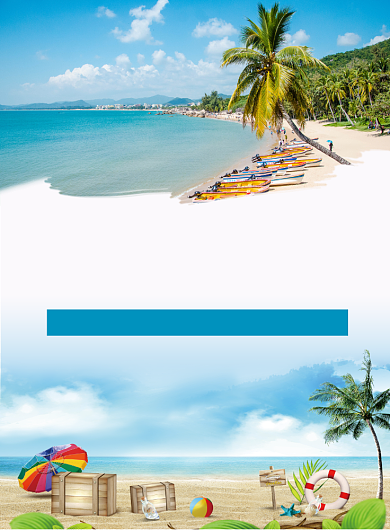 海南到旅游海报背景