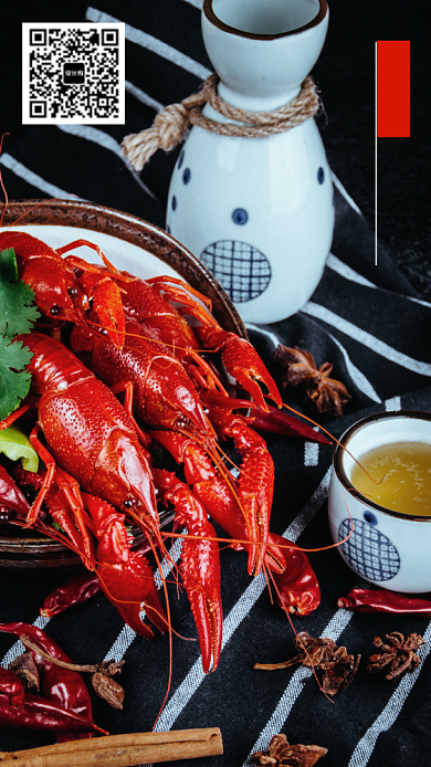 特色小龙虾海报背景