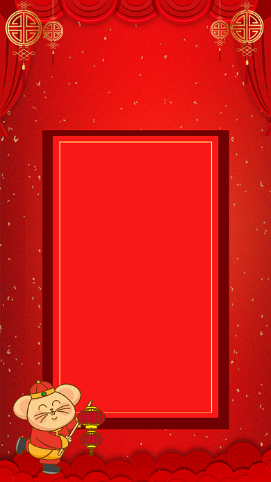 年底新年感谢信海报背景