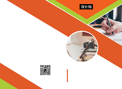 橙色几何教育培训二折页模板背景