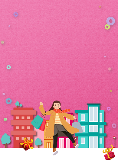 粉色卡通双十一狂欢节广告印刷海报模板背景