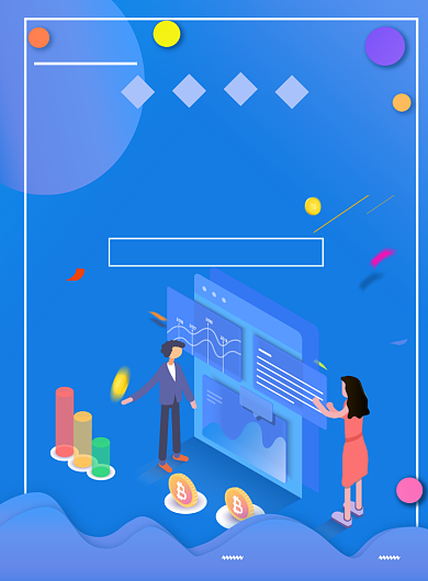 金融资金理财智能报酬收益海报背景