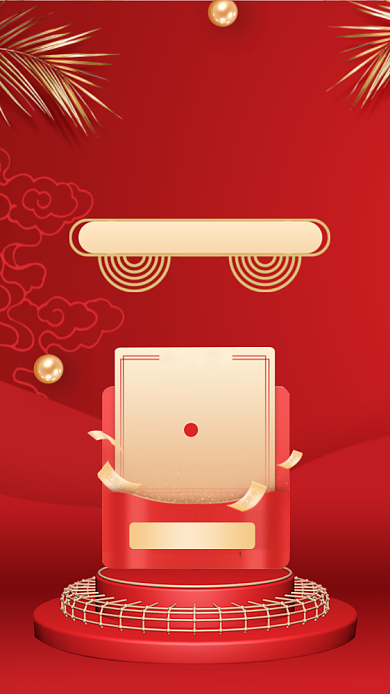 简约渐变创意双十二手机海报背景