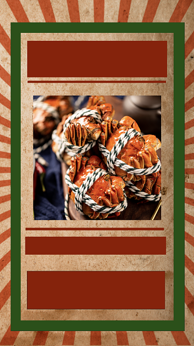 复古风简约大闸蟹宣传促销手机海报背景