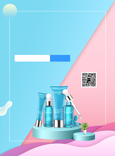 清新时尚护肤品促销印刷海报背景