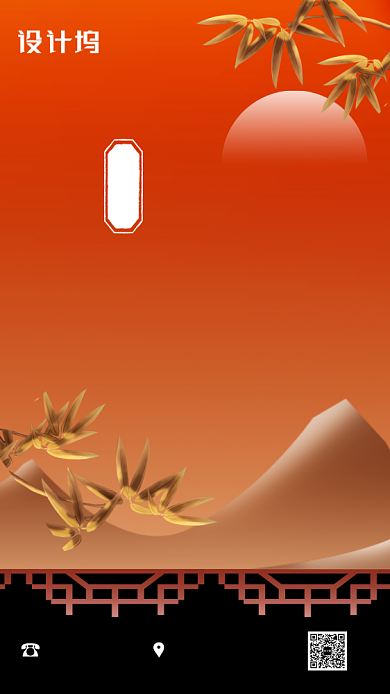 质感简约立春节气手机海报背景