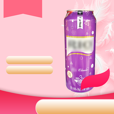 粉色紫色饮料汽水啤酒直通车背景