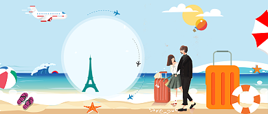 文艺清新毕业旅游公众号首图背景