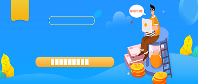 蓝色创意第二期理财季公众号首图背景