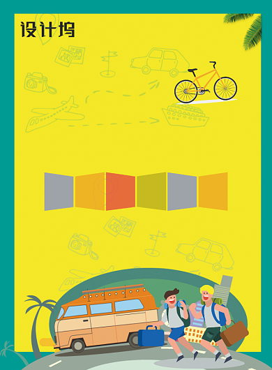 绿色卡通国庆旅行季推广促销海报背景