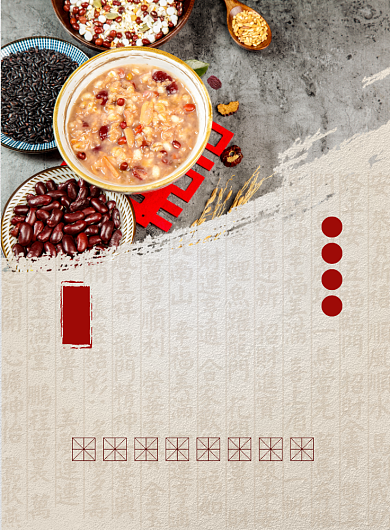 养胃粥美食餐饮促销海报背景