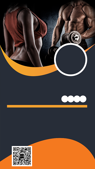 简约健身俱乐部手机海报背景