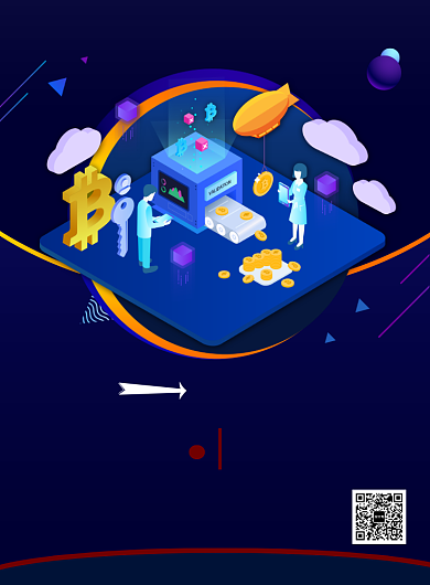 蓝色科技金融投资印刷海报背景