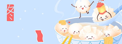 年货年味淘宝电商banner图背景