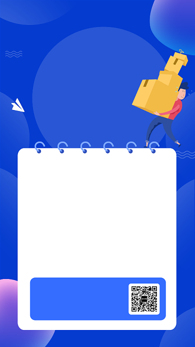 蓝色渐变双十一延迟发货公告宣传手机海报背景