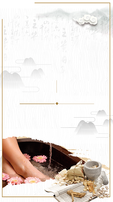 中医经络养生海报背景