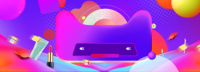 双11促销海报banner背景