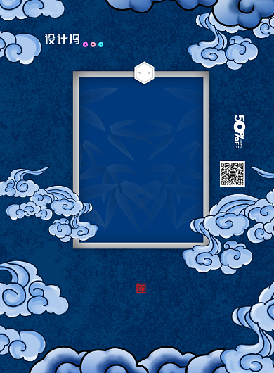 简约国潮风二十四节气大雪海报背景