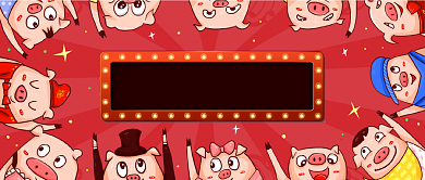 红色卡通可爱2019新年公众号封面背景