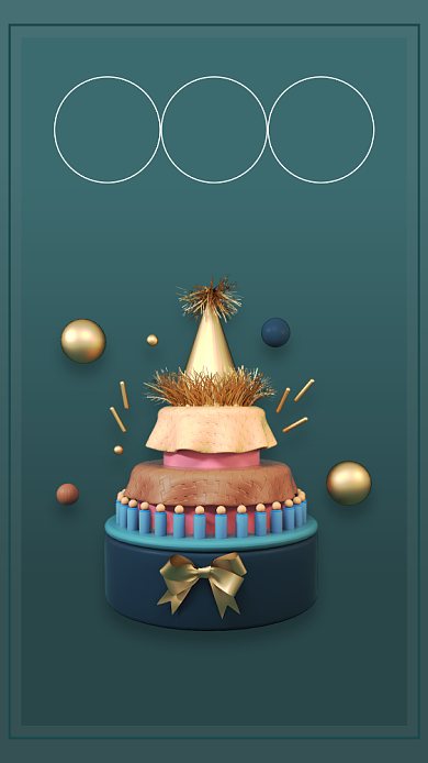 C4D生日邀请函背景