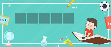 暑假培训班招生新媒体配图横图背景