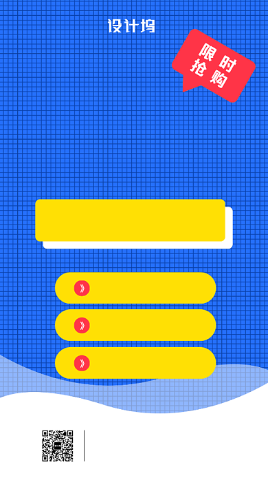 英文辅导报名海报背景