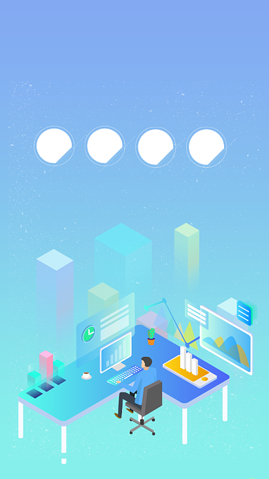 蓝色扁平理财有道金融投资贷款手机海报背景