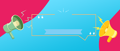 白蓝简约公众号首图背景