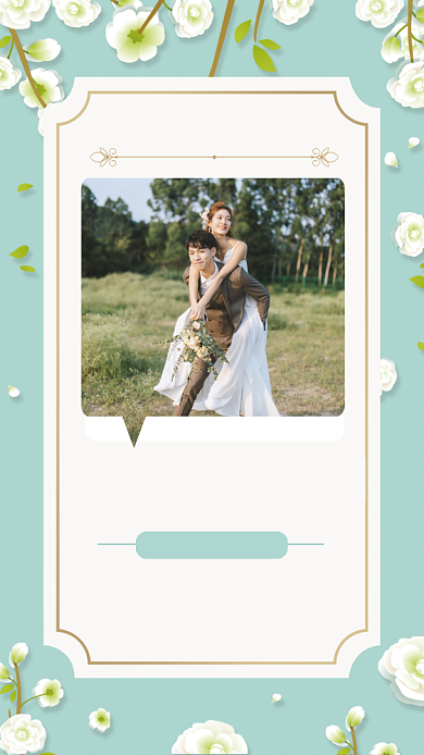 婚礼邀请函蓝色清新花朵唯美手机海报背景