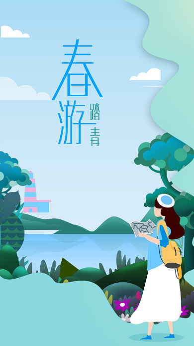 春游绿色创意海报背景