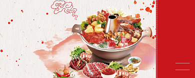 美味食物火锅优惠券背景
