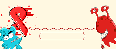 世界艾滋病日卡通手绘手机首图背景