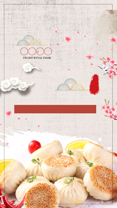 小笼包新品上市特惠促销活动海报背景