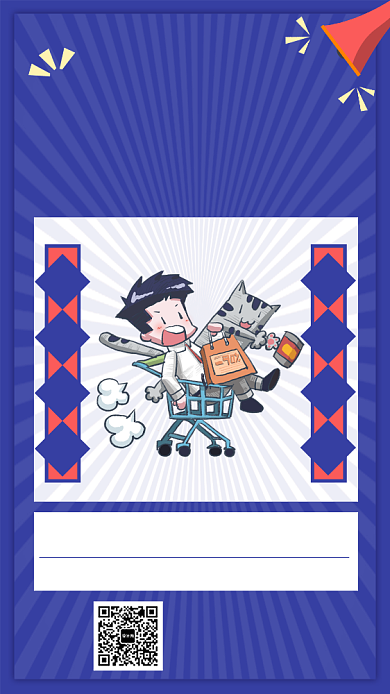 简约蓝色文艺双十一促销手机海报背景