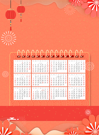 时尚挂历印刷海报背景