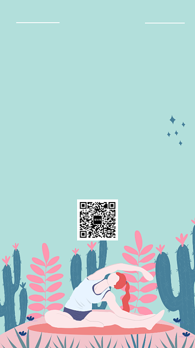 免费瑜伽课宣传海报背景