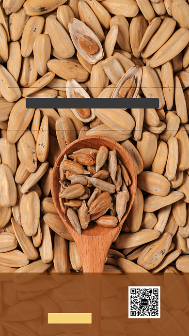 简约创意年货节促销手机海报背景