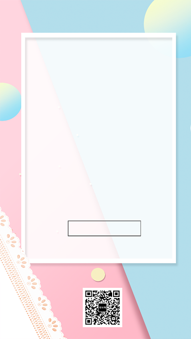 清新简约拼色婚礼邀请函手机海报背景