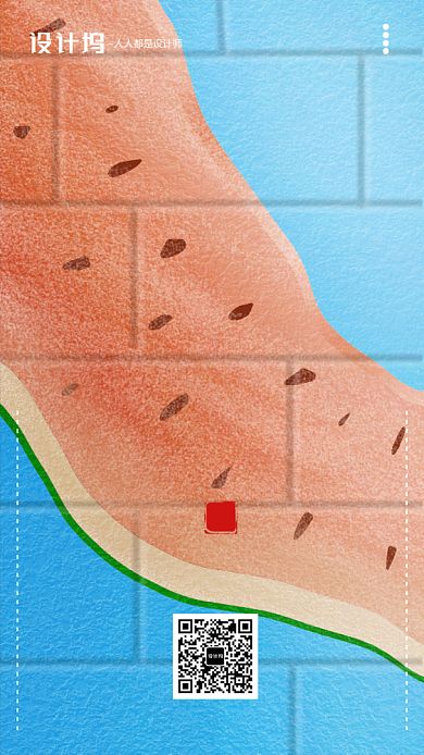 手绘个性墙体涂鸦节气大暑手机海报背景