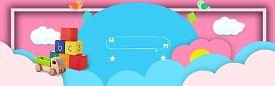 儿童节云朵创意banner背景