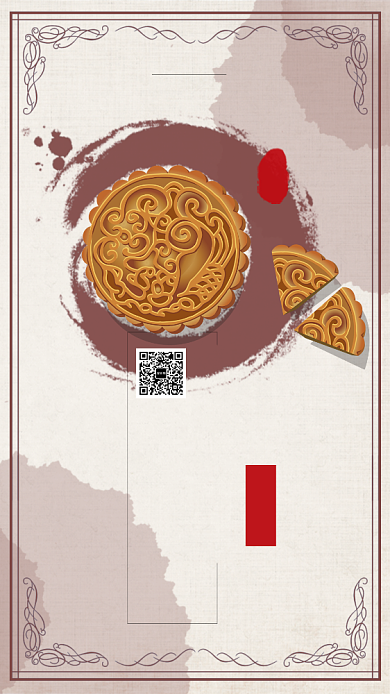 中式文艺复古中秋佳节促销海报背景